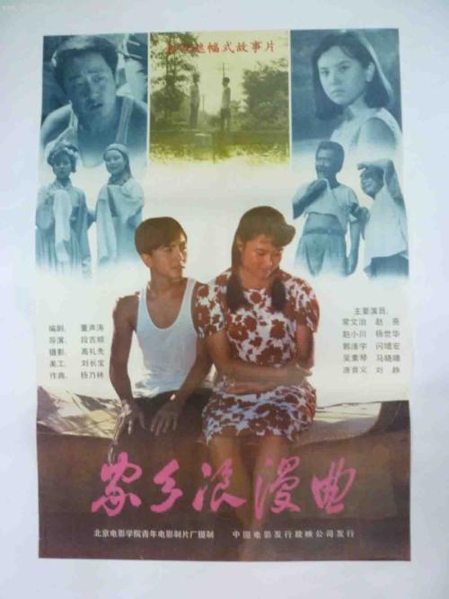 欧洲管理与工程学院Computer Science Diploma
